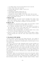장애인 재가복지-4