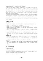 장애인 재가복지-5