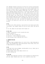 장애인 재가복지-9