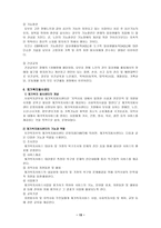 장애인 재가복지-15