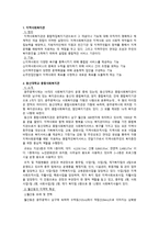종합사회복지관 지역사회복지관-3