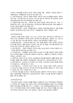 종합사회복지관 지역사회복지관-5