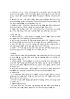 종합사회복지관 지역사회복지관-6