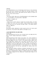 종합사회복지관 지역사회복지관-7