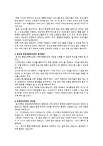 종합사회복지관 지역사회복지관-8