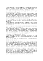 종합사회복지관 지역사회복지관-9