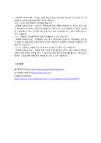 종합사회복지관 지역사회복지관-10