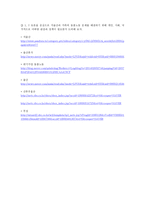 가족과 젠더 모성과 돌봄1-7