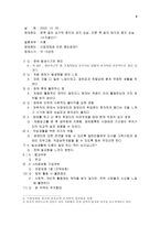 지체장애인 인터뷰-2