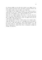 지체장애인 인터뷰-5