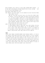안락사의 이해7-3