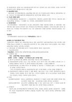 대물배상책임보험-4