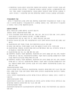 대물배상책임보험-5