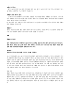 대물배상책임보험-6