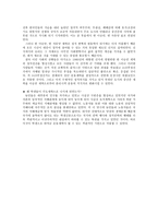 국가보안법 파동과 315 부정선거-3
