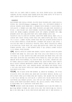 정신지체에 관하여-4