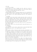 제안서 예술문화교육프로그램 및 배움터와 도구 제안서 예술문화교육프로그램 및 배움터와 도구-5