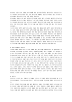 의원내각제를 채용하고 있는 일본의 회의구조-2