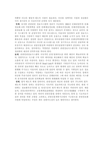 지방정부의 관광정보시스템-4