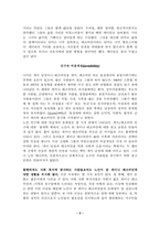 레즈비언과 게이 노인성적 소수자-2