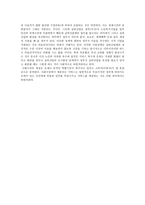 실버산업의 역할-3