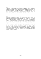 청각장애 광주 언어치료 특수교육학원시설 및 프로그램-7