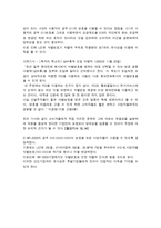 소비자 행동 이론에 따른 LGT의 문제점과 해결방법 KCSI-12