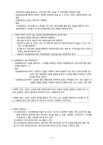 청각 및 의사소통장애3-4