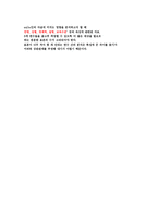 사회복지 표본설계-5