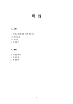 김대중컨벤션센터-1