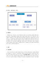 김대중컨벤션센터-3