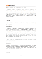 김대중컨벤션센터-4