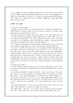 학교 프로그램 정신건강 시험불안 감소 프로그램 Tellme-11