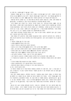 학교 프로그램 정신건강 시험불안 감소 프로그램 Tellme-12