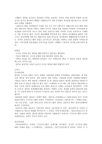 시사교양 프로그램의 역사와 현황-2