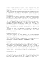시사교양 프로그램의 역사와 현황-3