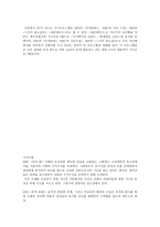 시사교양 프로그램의 역사와 현황-4