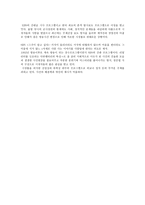 시사교양 프로그램의 역사와 현황-5