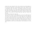 각화 종합사회복지관 소개-7