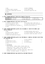 각화 종합사회복지관 소개-10