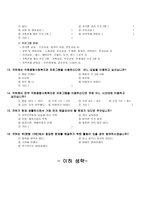 각화 종합사회복지관 소개-11