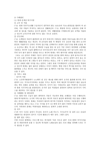 각화 종합사회복지관 소개-12