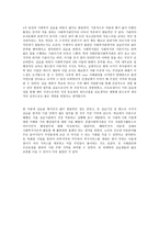 각화 종합사회복지관 소개-17