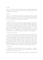 스카이 sky 핸드폰 광고 분석-3