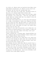 청소년기 레포트-7