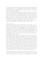 장애인 이동권과 대중교통편의시설-3