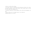 장애인 이동권과 대중교통편의시설-7