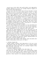 상담심리학의 기초이론 내담자 중심 카운슬링 행동적 카운슬링-7