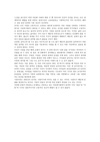 하나의 사건 두 개의 시선 종교에서의 다문화 정신 이슬람을 중심으로-3