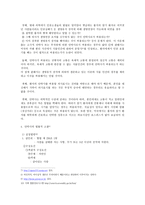 안락사 보고서 레포트-6